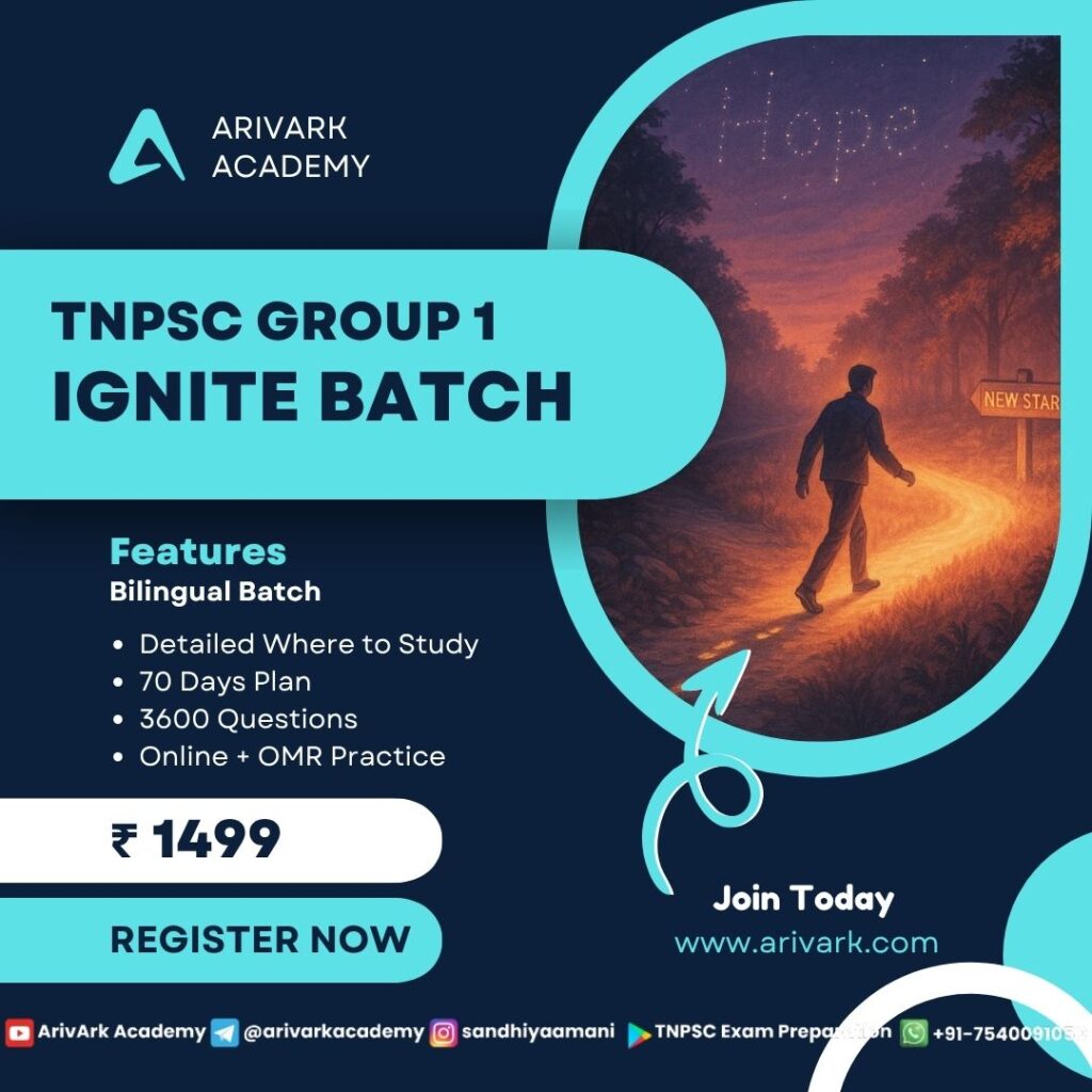 TNPSC Group 1 Test Series 2025