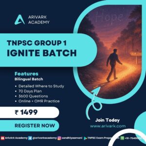 TNPSC Group 1 Test Series 2025