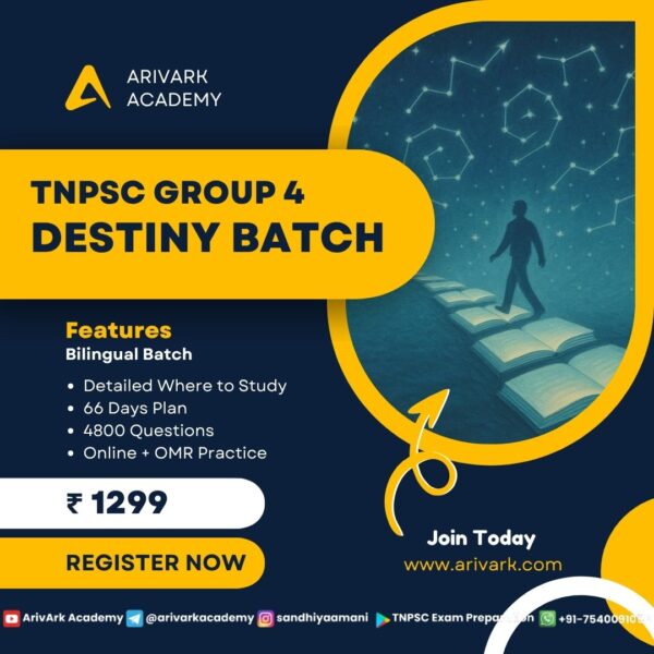 TNPSC Group 4 Test Series 2025